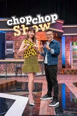 向往的生活 综艺 2025 何炅,黄磊,张子枫